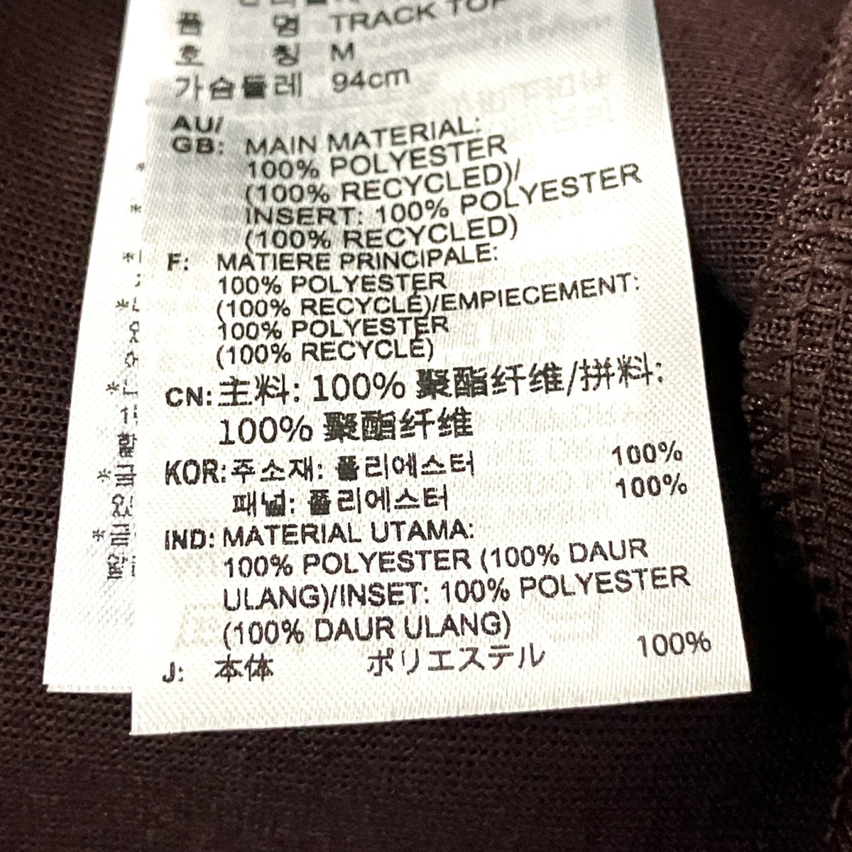 トラックジャケット