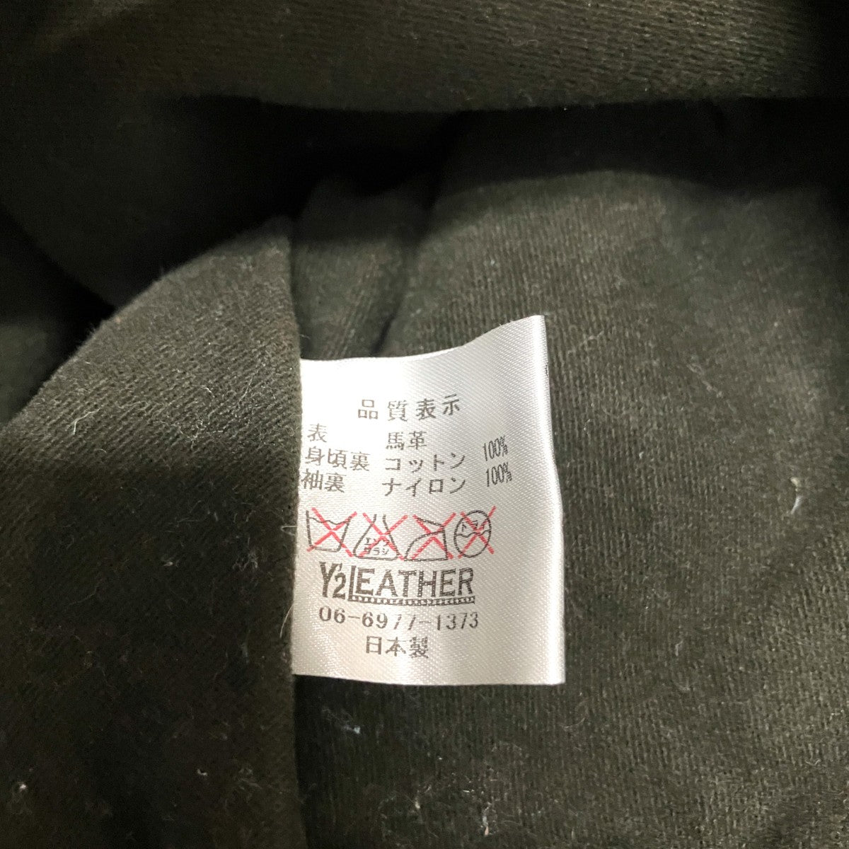 Y’2 LEATHER レザージャケットLS 15 古着・中古-9枚目のアイテム画像