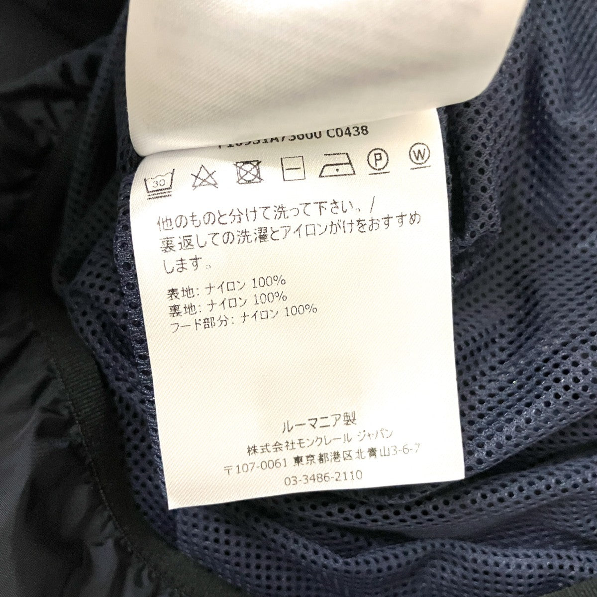 LAITジップジャケットF10931A73600