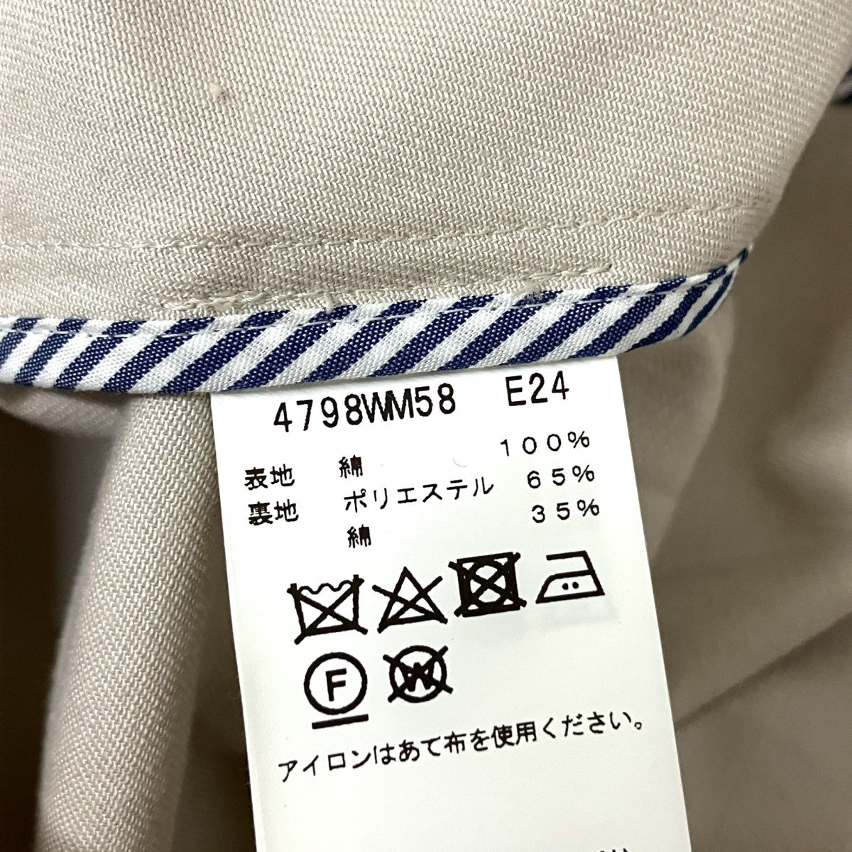 ロングコート4798WM58