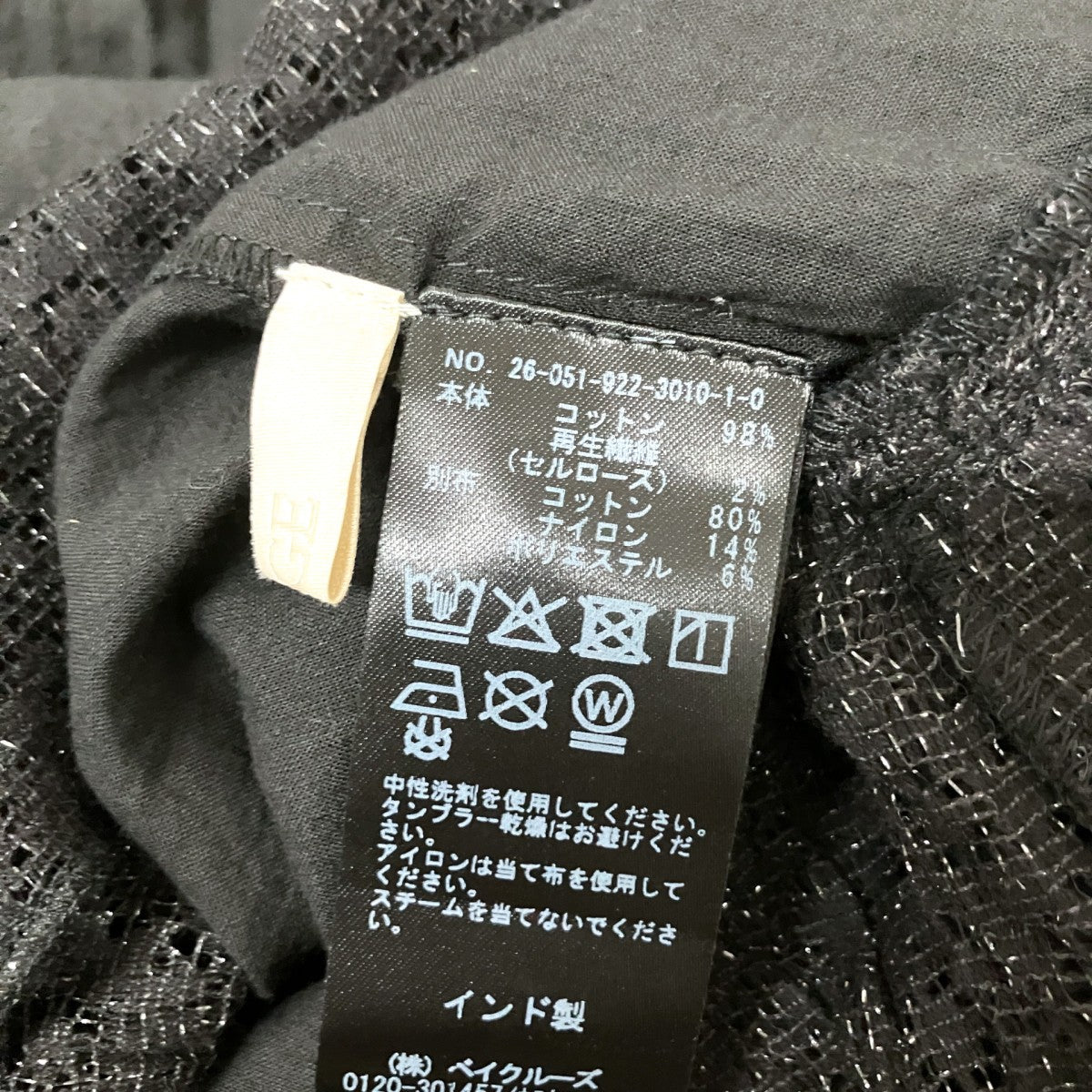 プルオーバーブラウス26 051 922 3010 1 0