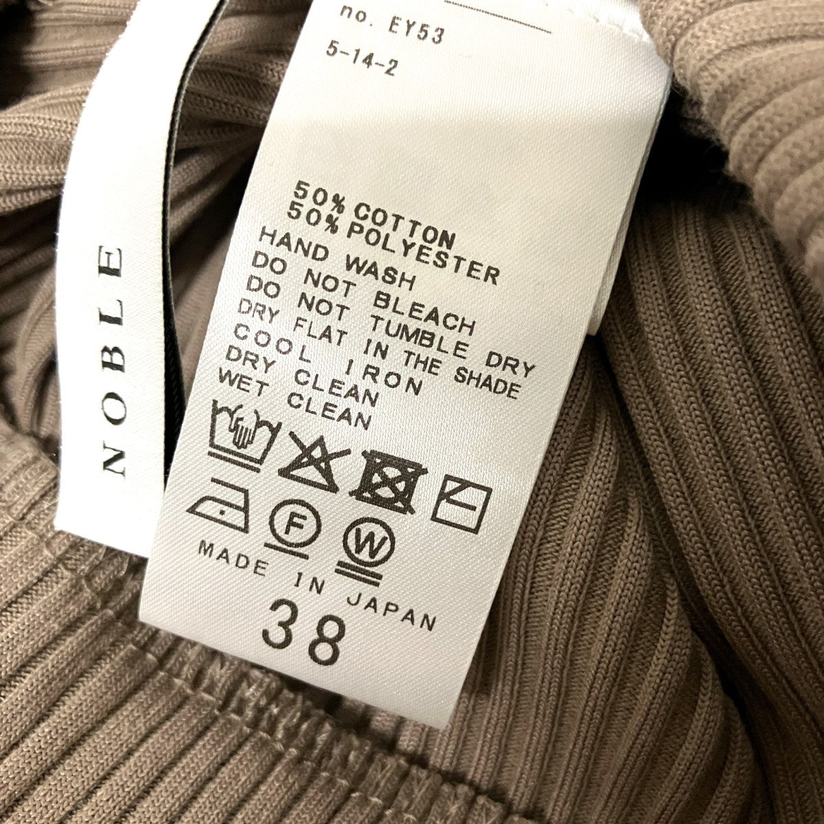 リブスカート25 060 240 5002 3 0