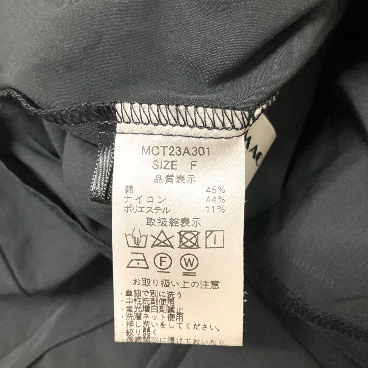 プリーツワンピースMCT23A301