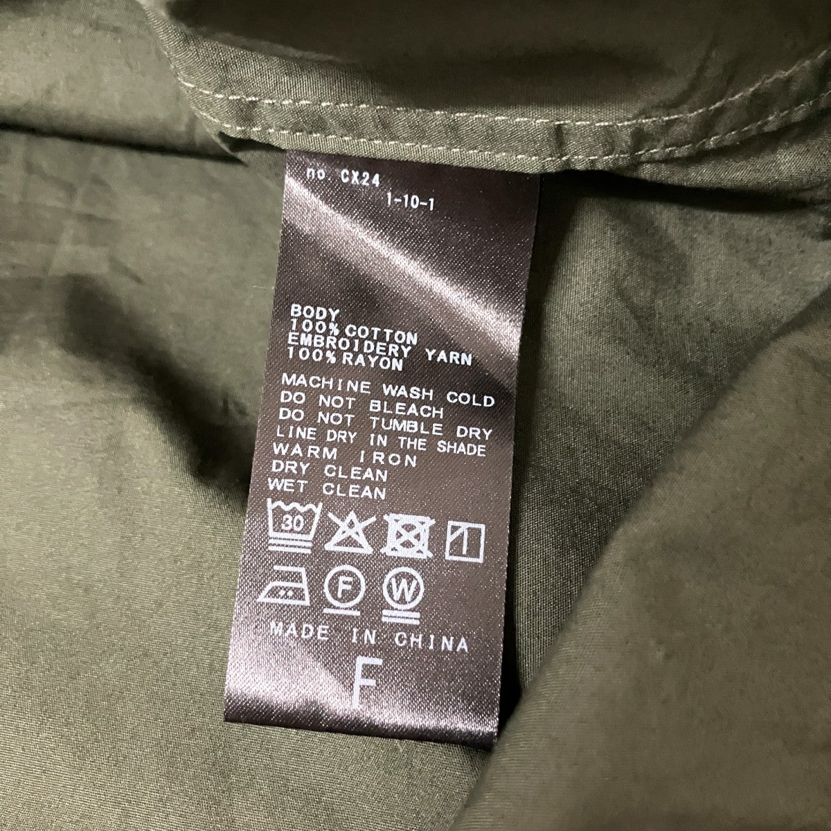 長袖シャツ25 050 200 2233 4 0