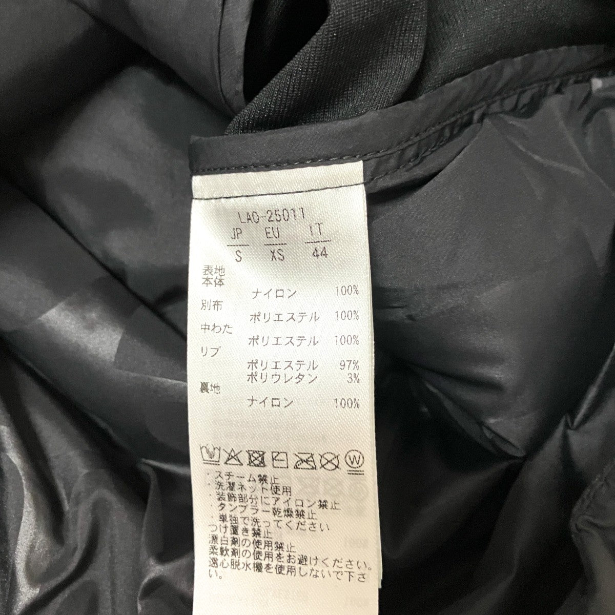 LUXEAKMPLUS ムーブライトパデッドジャケットベスト中綿ベストLAO 25011 古着・中古-5枚目のアイテム画像