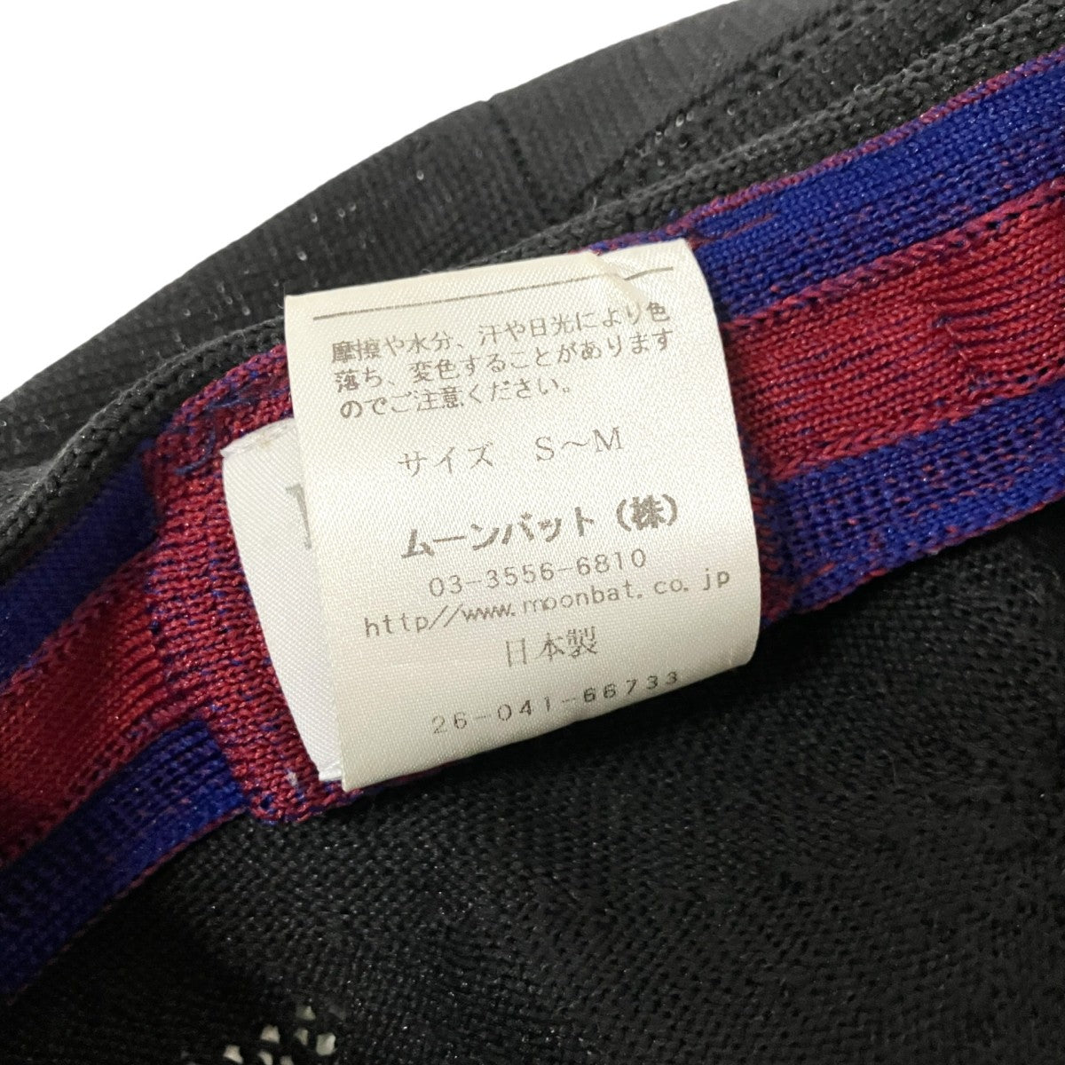 ベレー帽