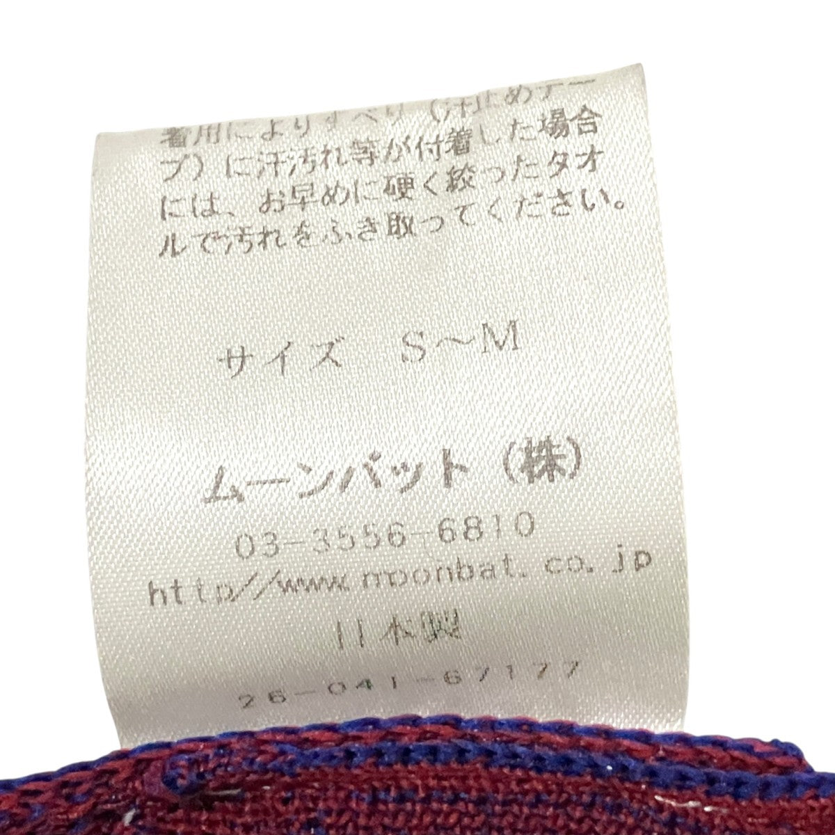 ベレー帽