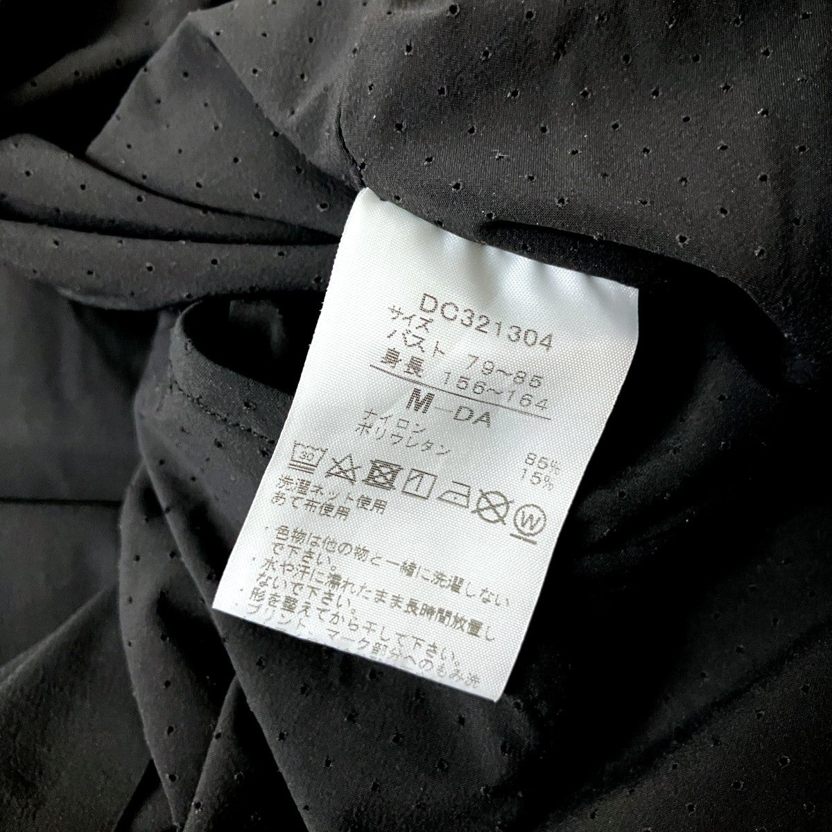 DANSKIN ALLEGRO JACKETジップジャケットDC321304 古着・中古-4枚目のアイテム画像