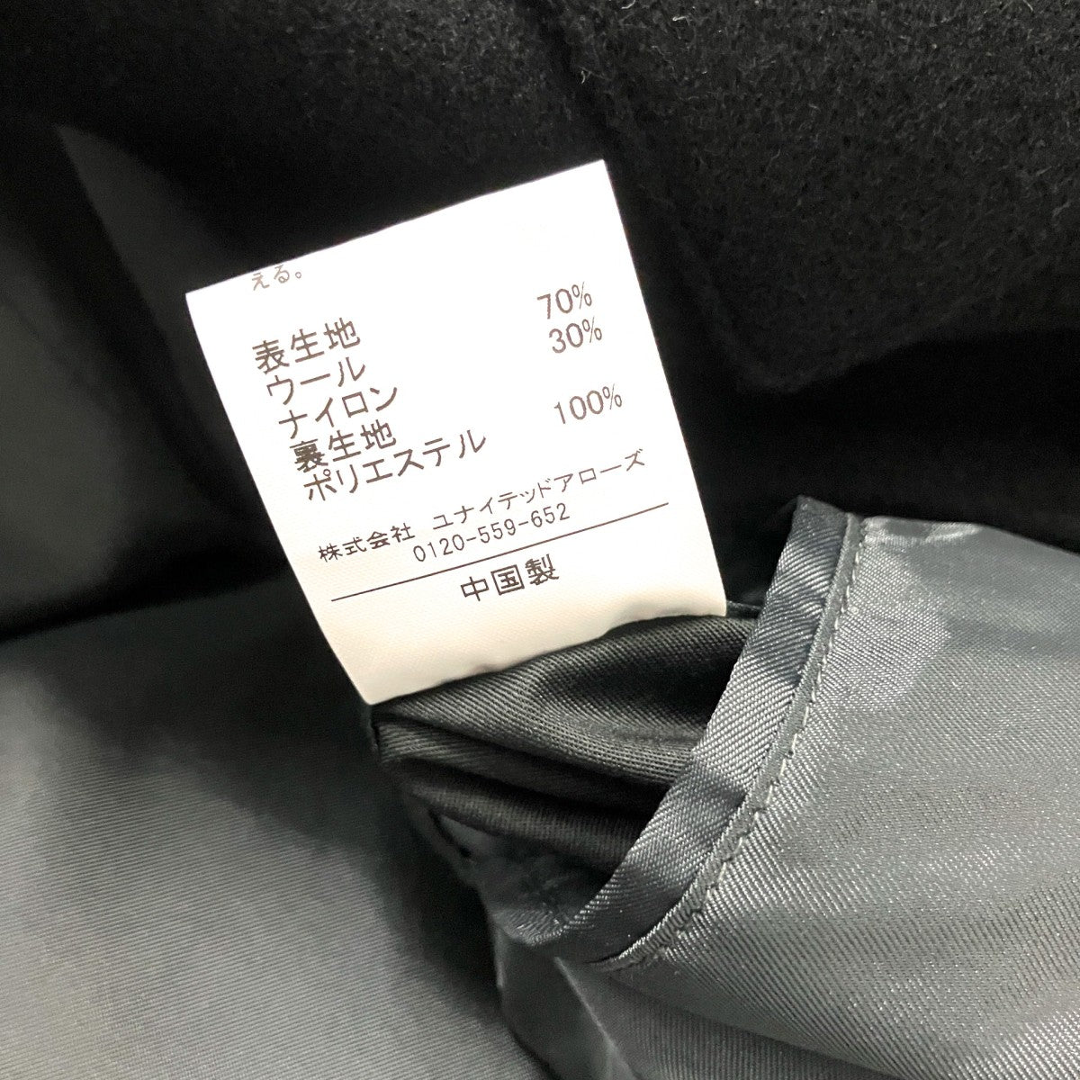 SENTDALE WOOLカバーオール3225 1 864083