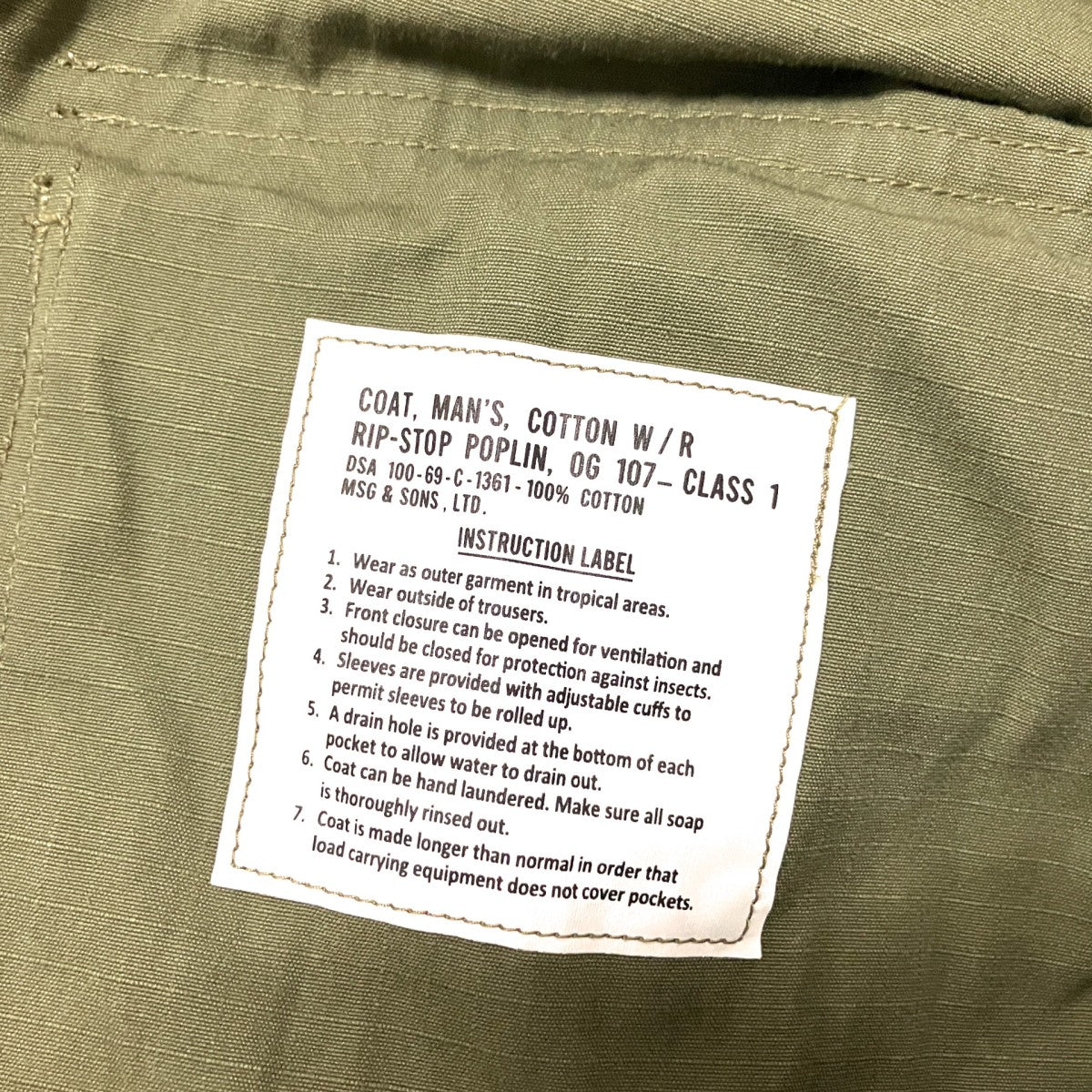 JUNGLE FATIGUE JACKETミリタリージャケット