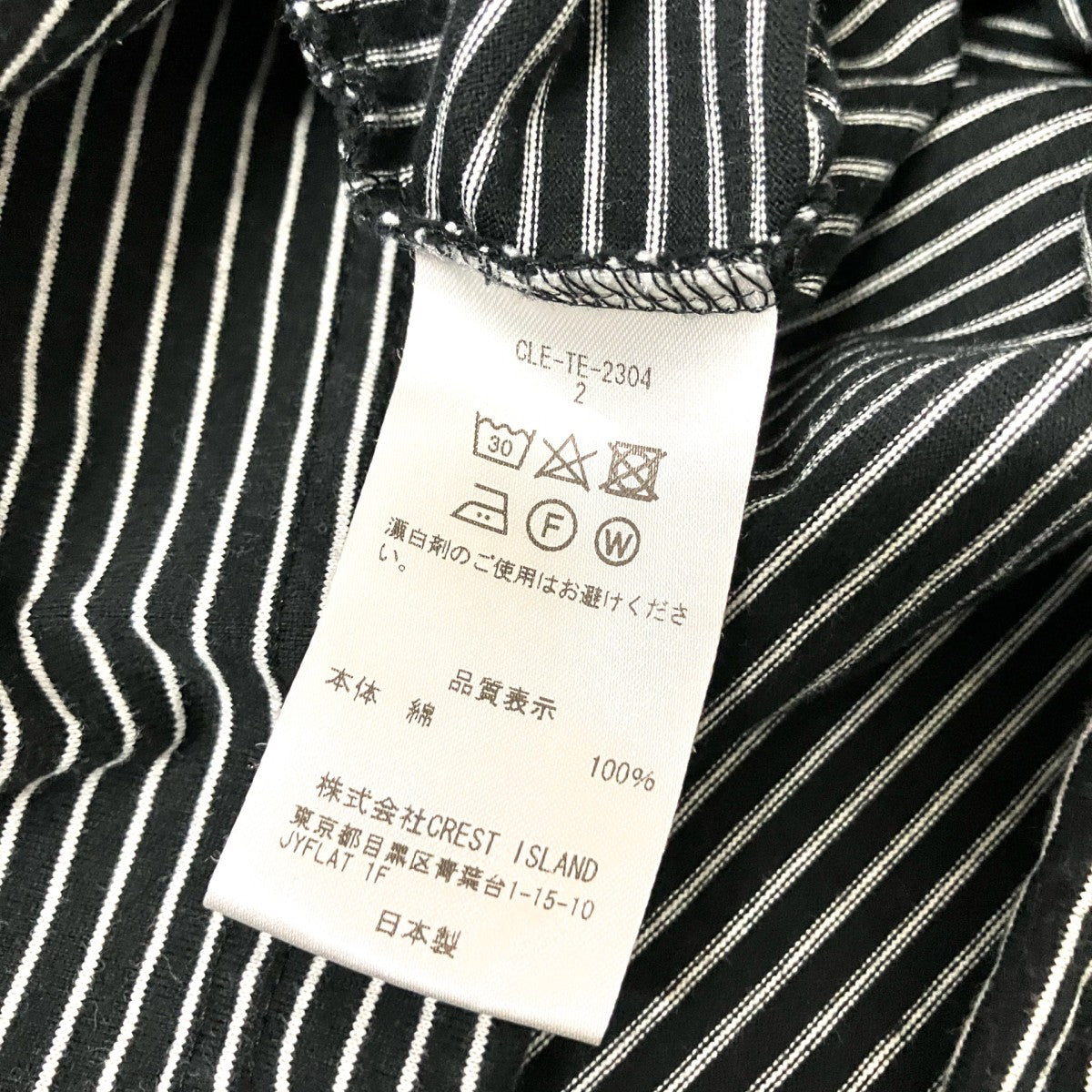 MASSIVE L S T-SHIRT WITH DRAWSTRINGSボーダーカットソーCLE TE 2304