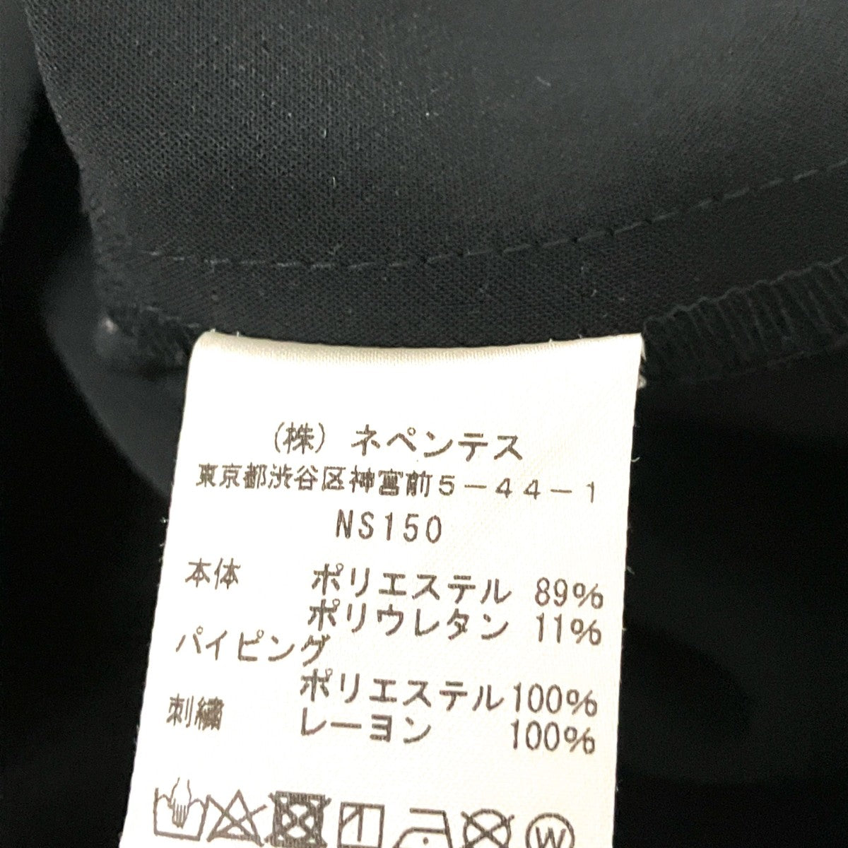 Piping Cowboy JacketウエスタンジャケットNS150