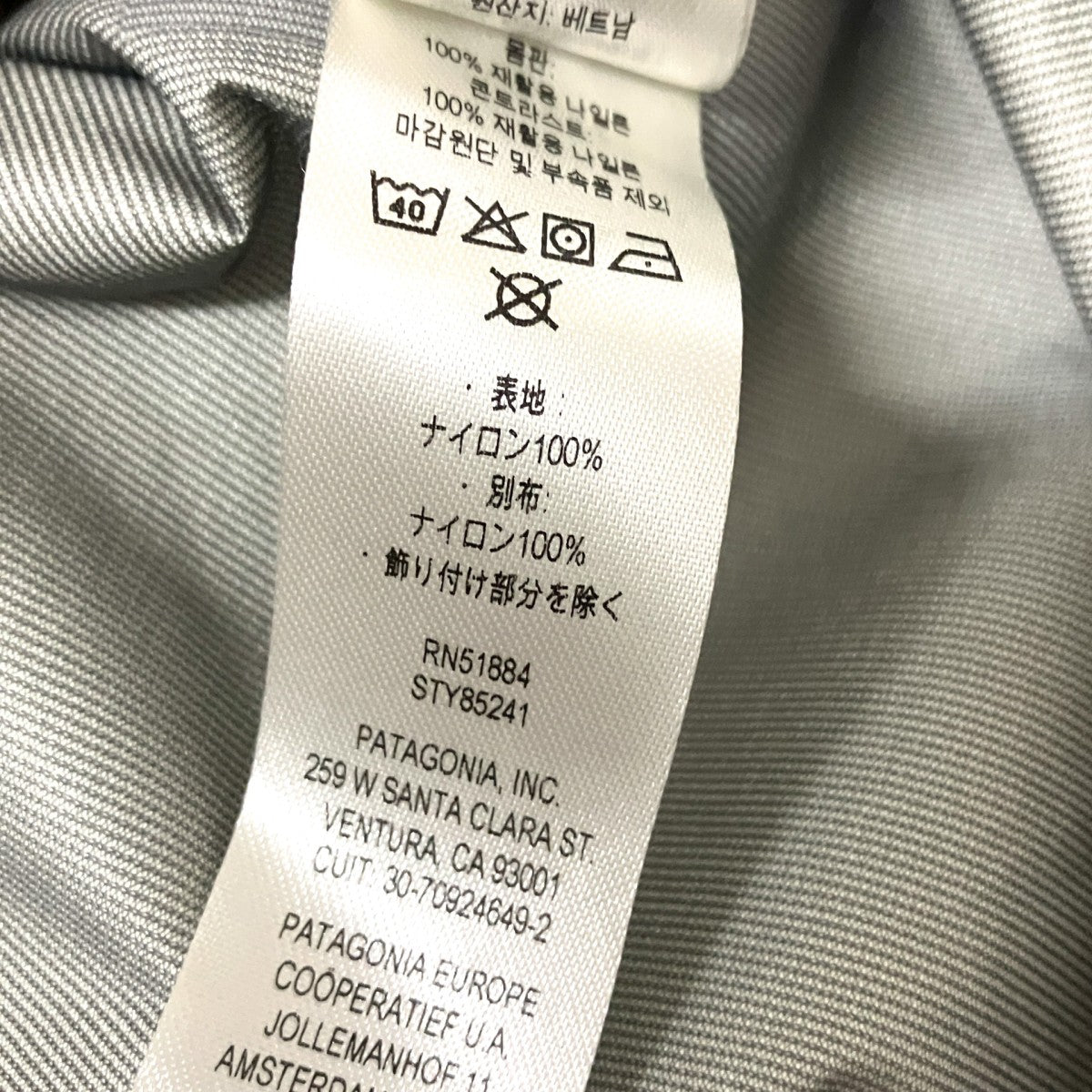 フーデットジャケット85241
