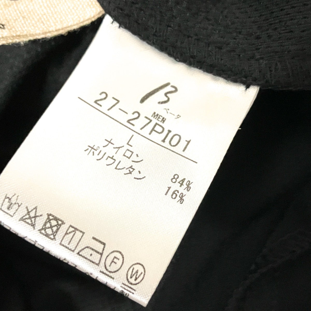 メリルハイテンション ジョッパーズパンツストレッチパンツ27 27PI01