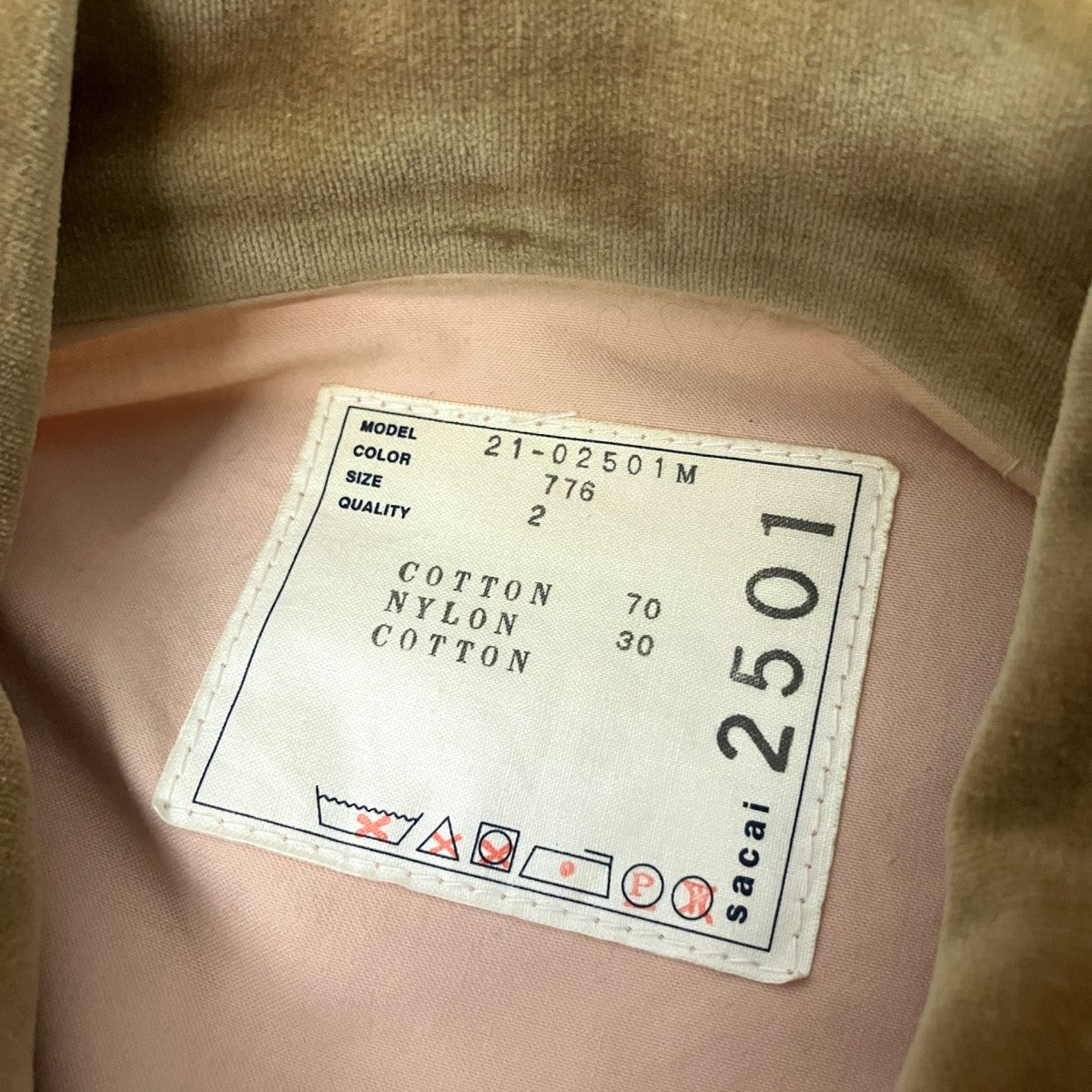 Cotton Nylon Oxford Blousonジップジャケット21 02501M