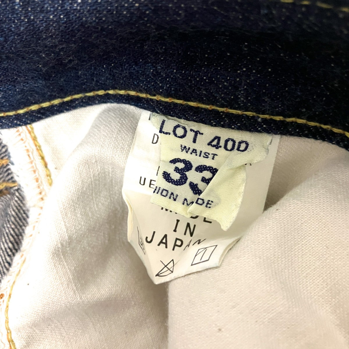 デニムパンツ