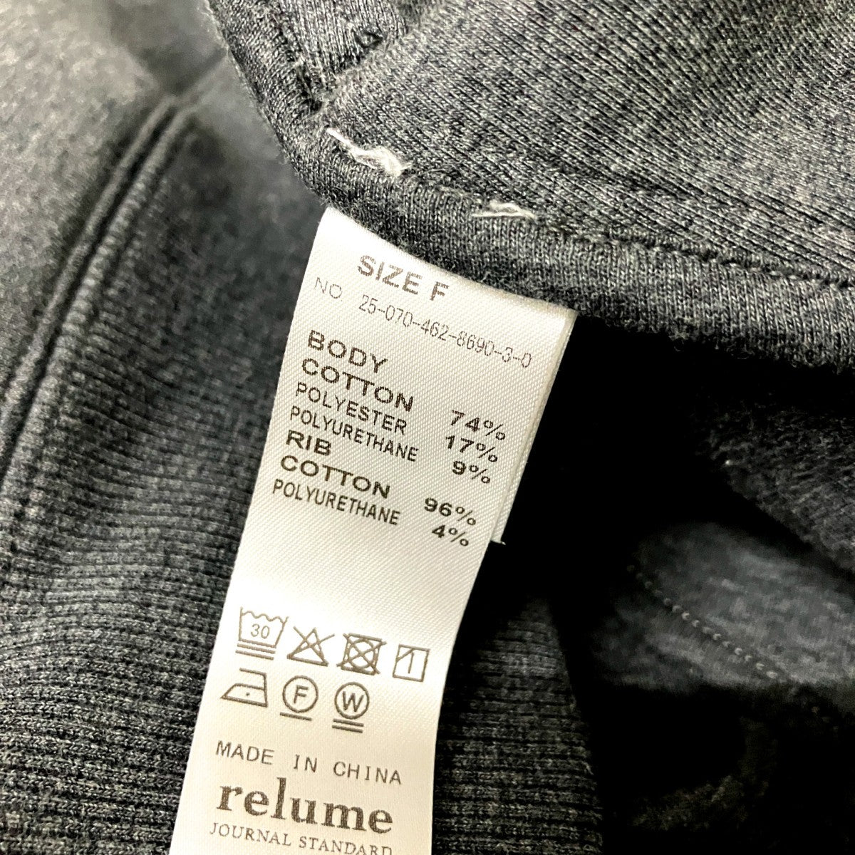 ジップパーカー25 070 462 8690 3 0