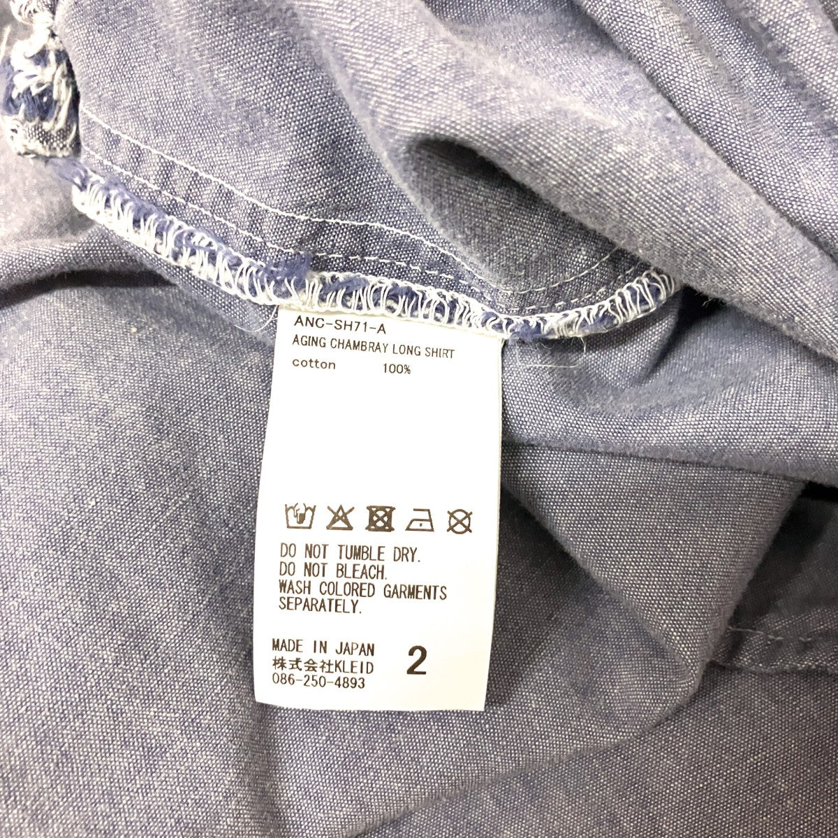 AGING CHAMBRAY LONG SHIRT加工ロングシャツANC SH71 A
