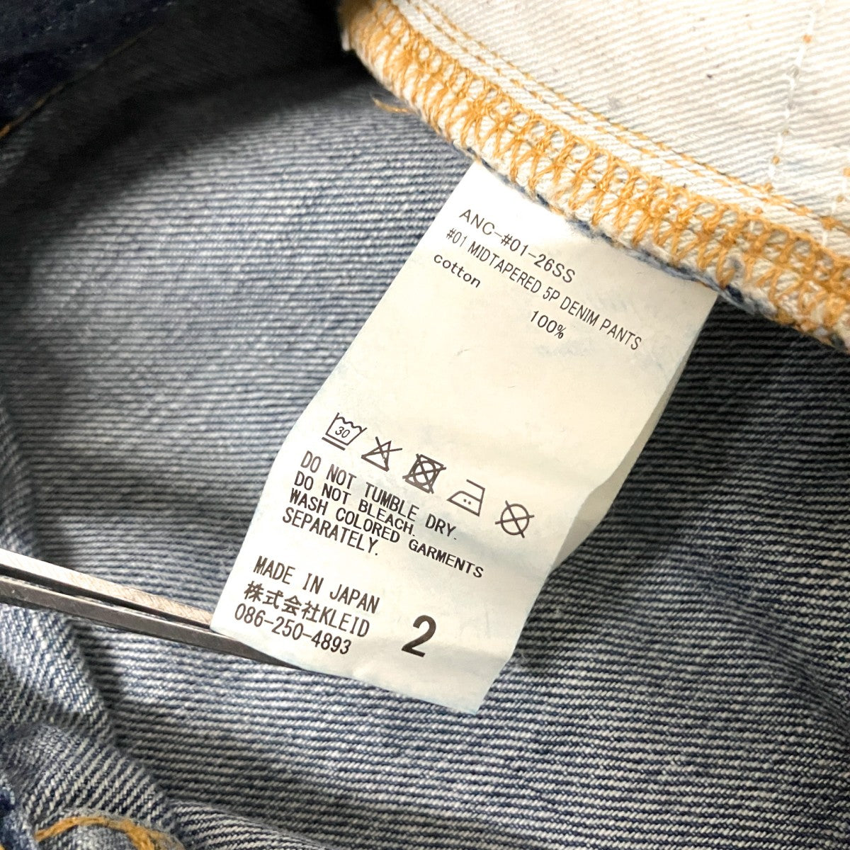 26SSデニムパンツANC 01 26SS