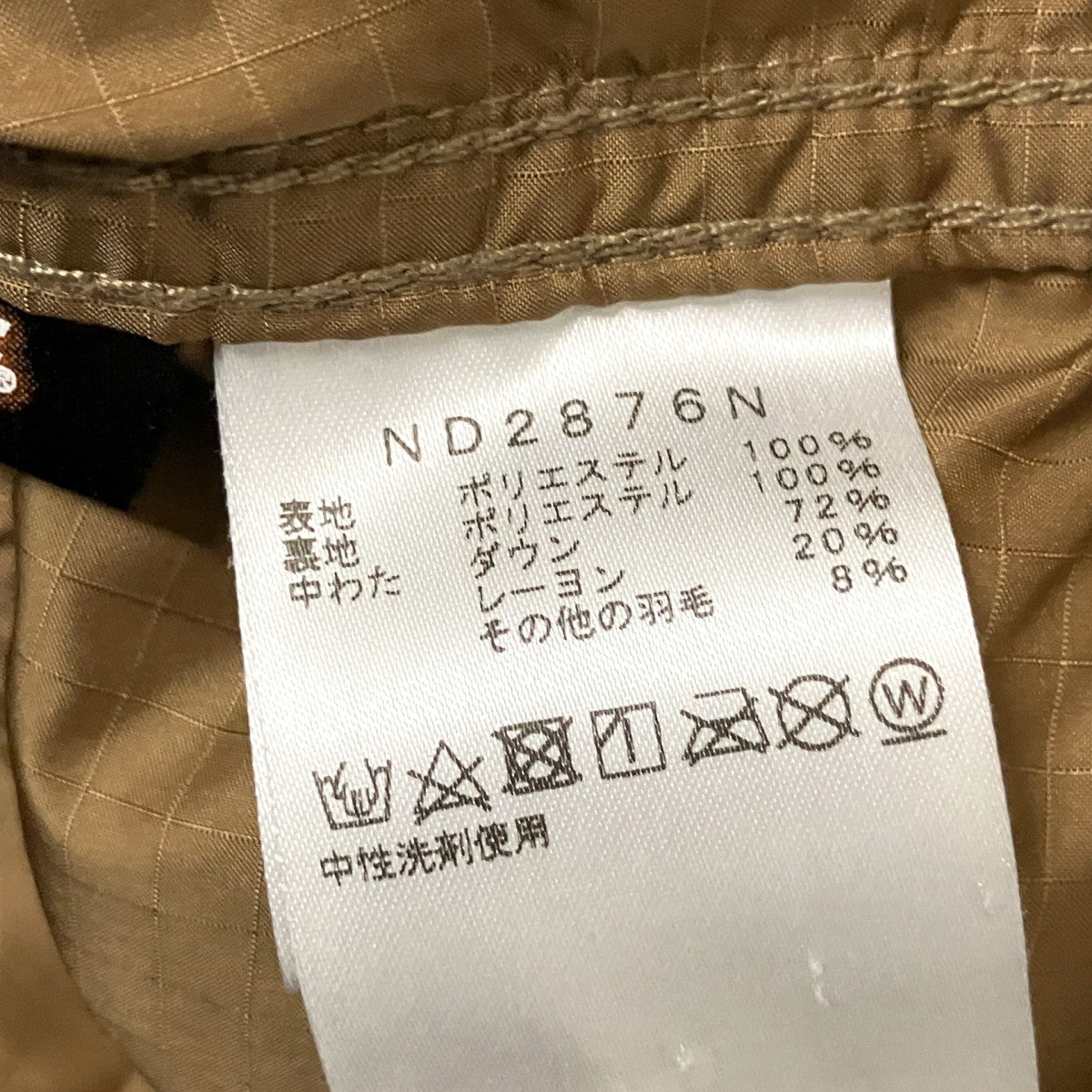 THE NORTHFACE PURPLELABEL ダウンジャケットND2876N 古着・中古-5枚目のアイテム画像