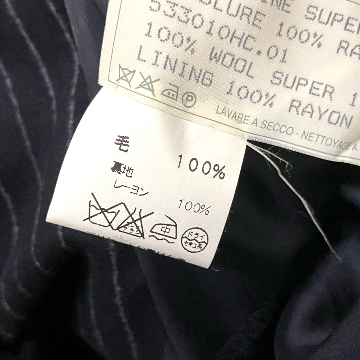 HERMES テーラードジャケットG9125 古着・中古-6枚目のアイテム画像