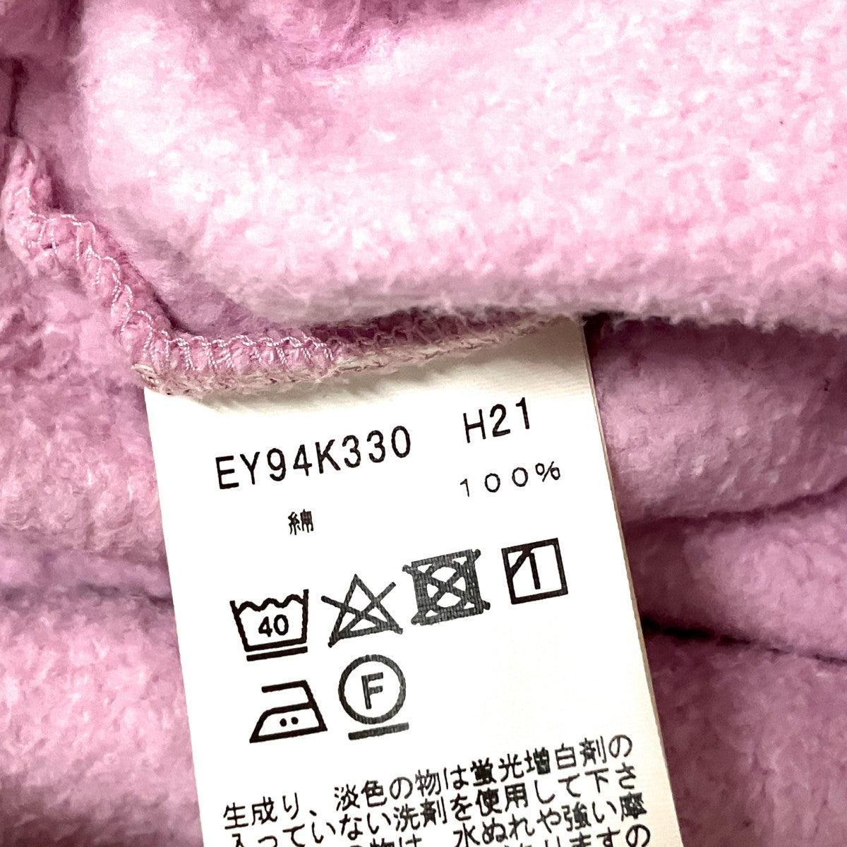 スウェットカーディガンEY94K330