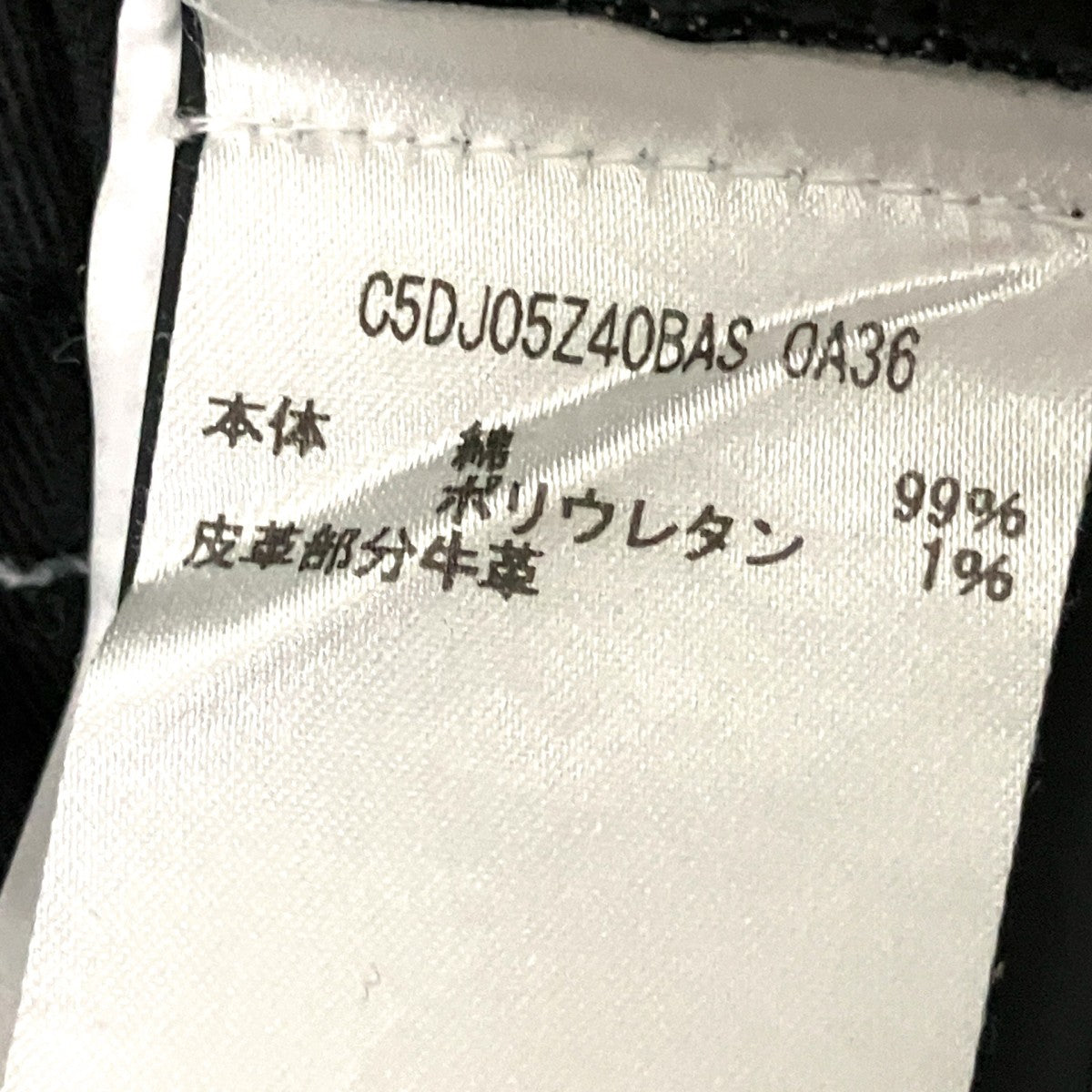 デニムパンツC5DJ05Z40BAS