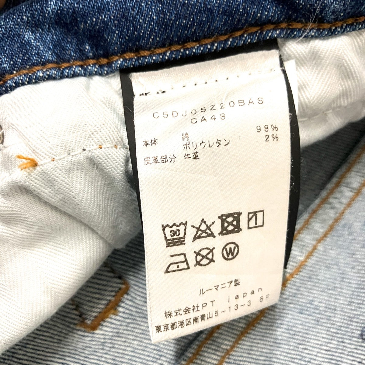 デニムパンツC5DJ05Z20BAS