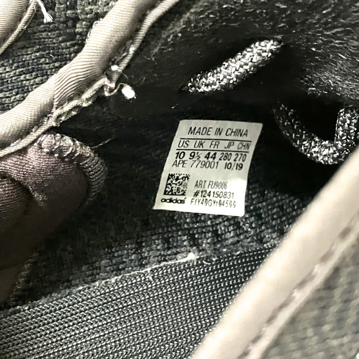 Yeezy Boost 350 V2スニーカーFU9006