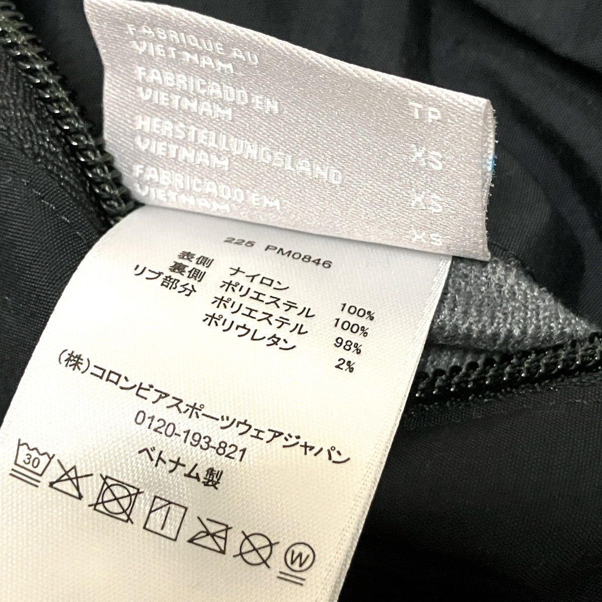 Columbia リバーシブルジャケット225 PM0846 古着・中古-6枚目のアイテム画像