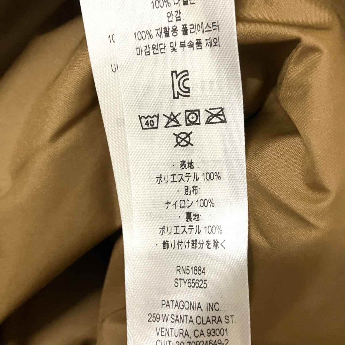 フリースジャケット65625FA21