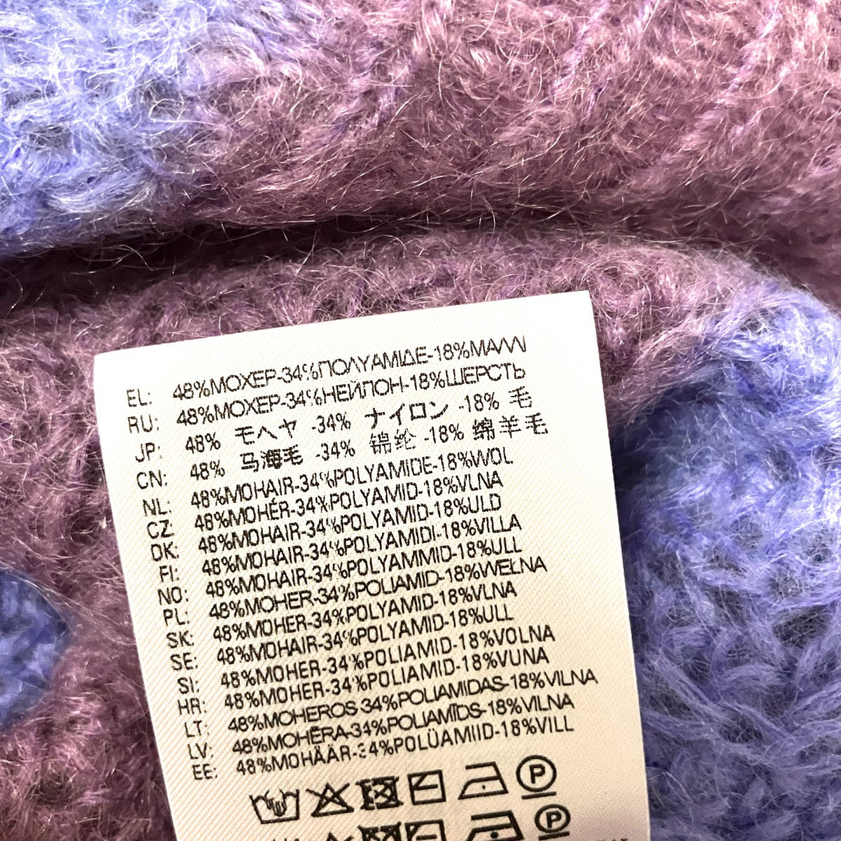 モヘヤ混カーディガンA06727