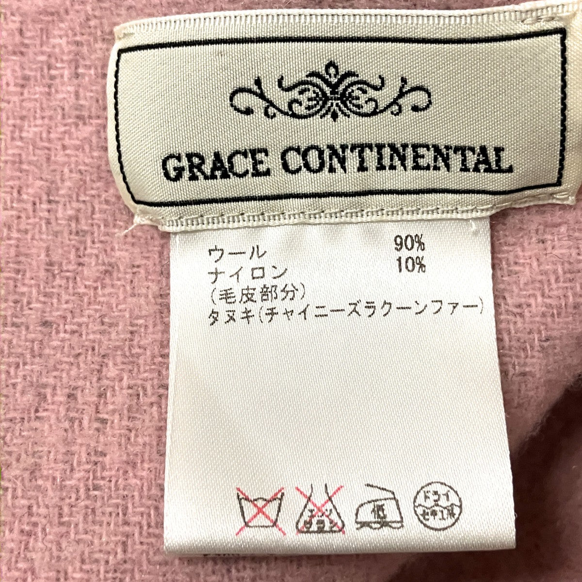 ラクーンファーポンチョ1438 4634 1