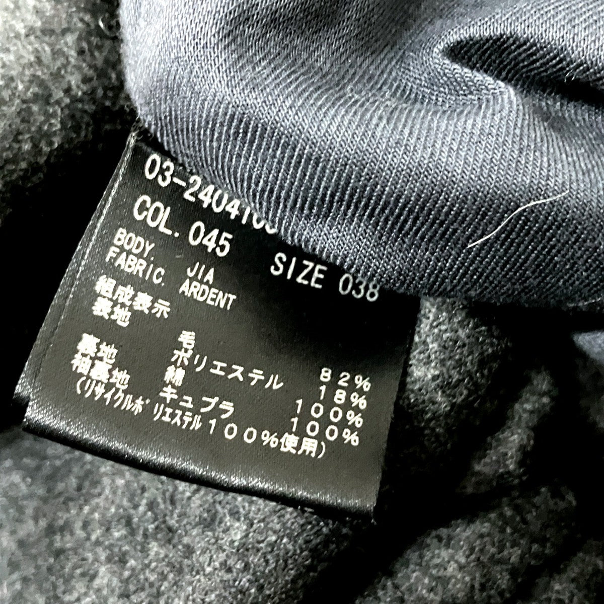 ジップジャケット03 2404108 045 038