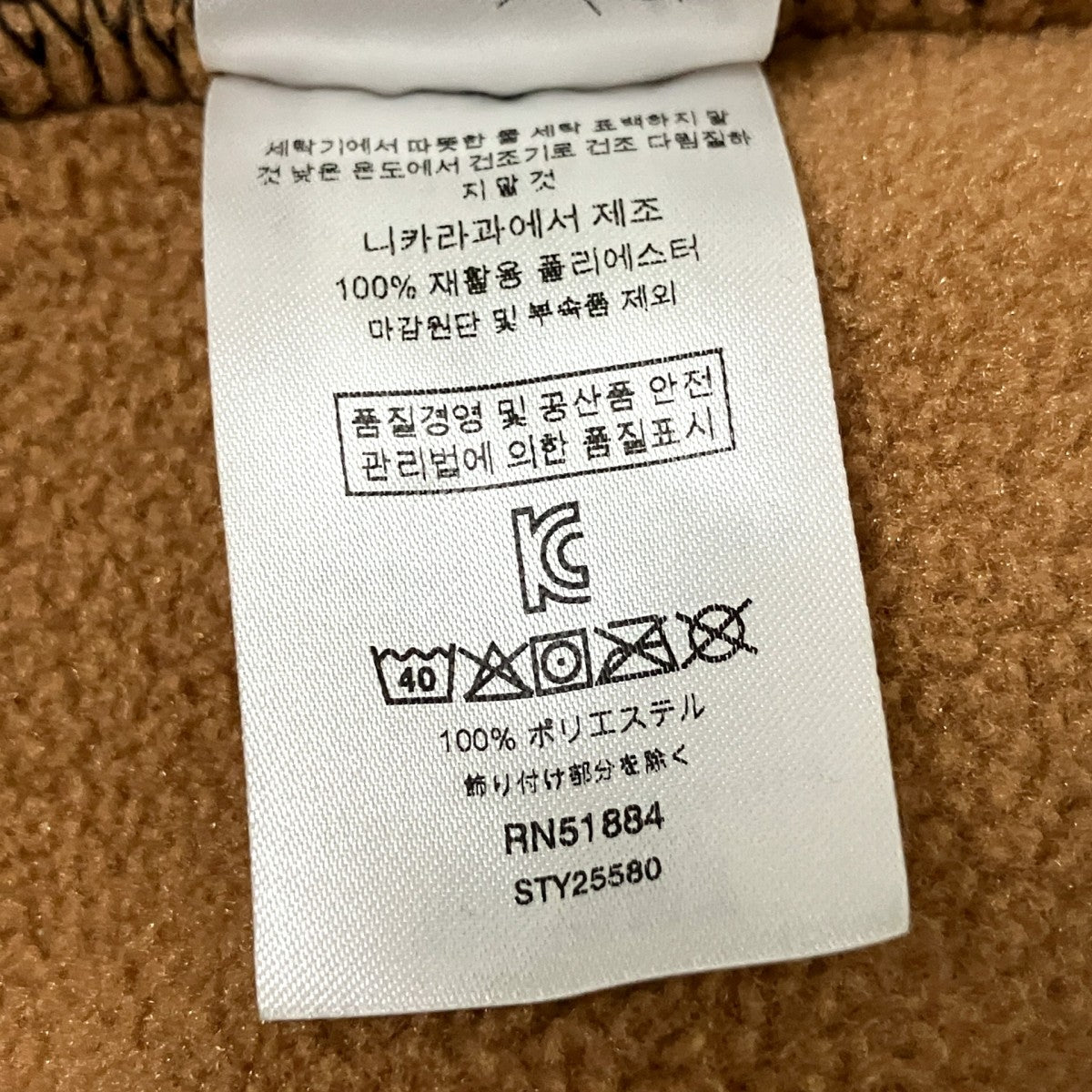Patagonia SYNCHILLAフリースジャケット25580 古着・中古-5枚目のアイテム画像