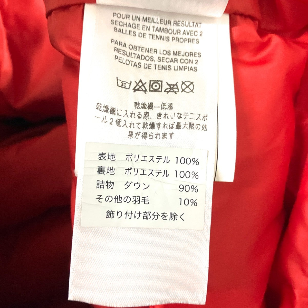 ダウンジャケット84635