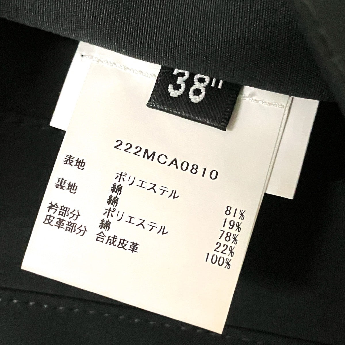 Barbour×ADAM ET ROPE TRANSPORTリバーシブルジャケット222MCA0810 古着・中古-10枚目のアイテム画像
