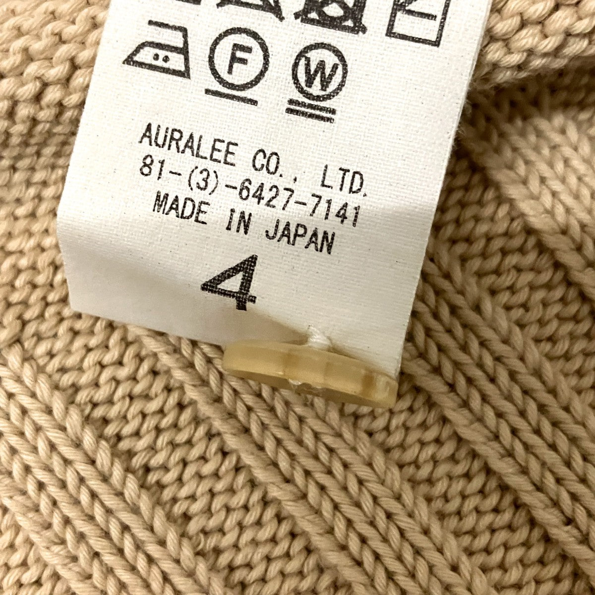 AURALEE プルオーバーニットA22SP01CP 古着・中古-5枚目のアイテム画像