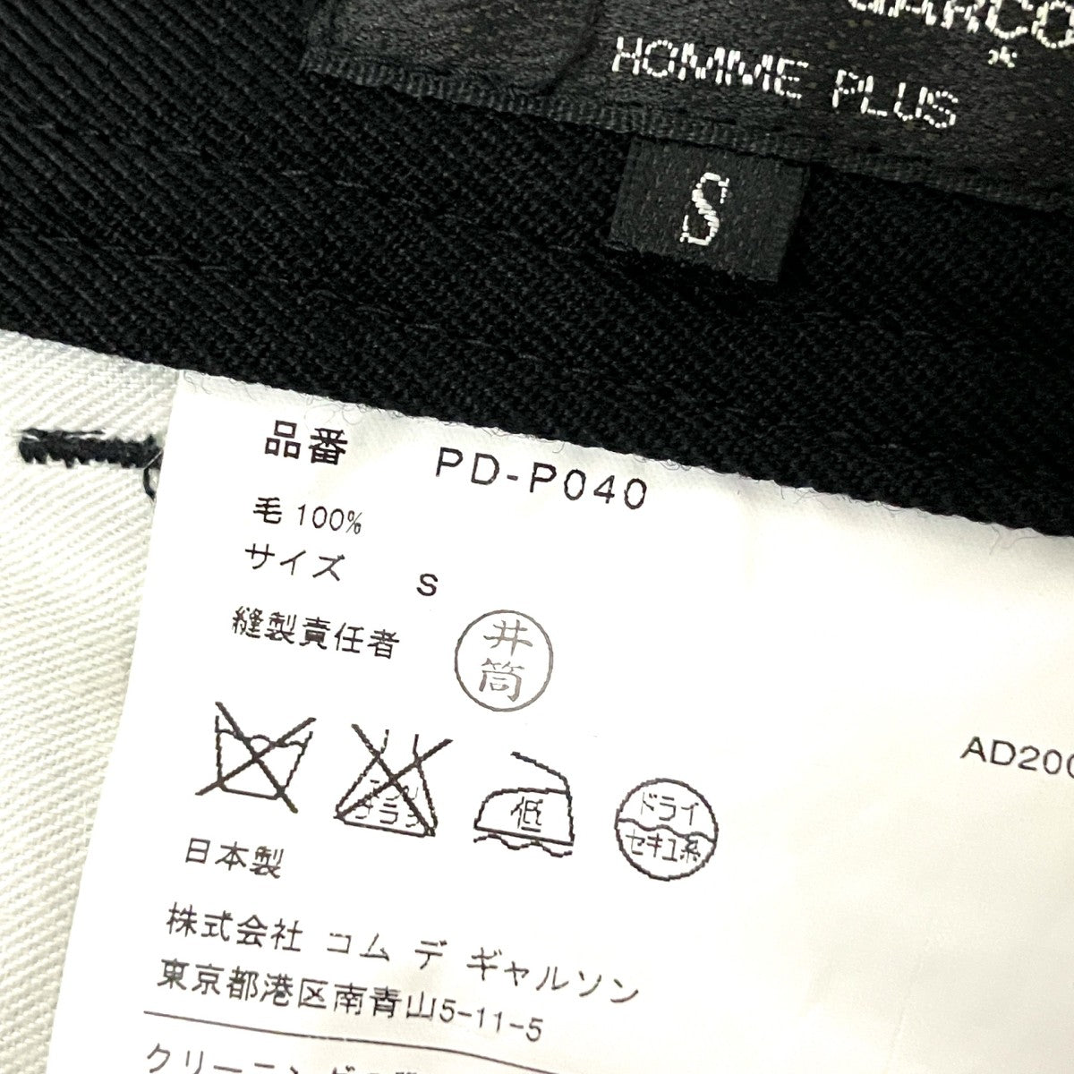 ウールパンツPD P040