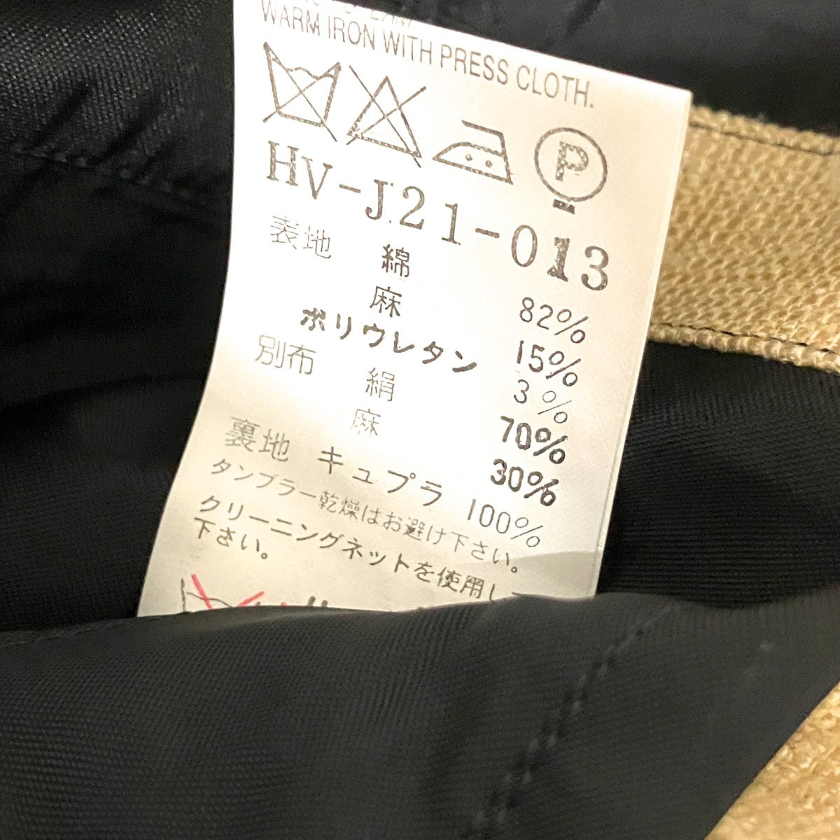 刺し子 シルクステッチ パネルコットン リネンジャケットテーラードジャケットHV J21 013