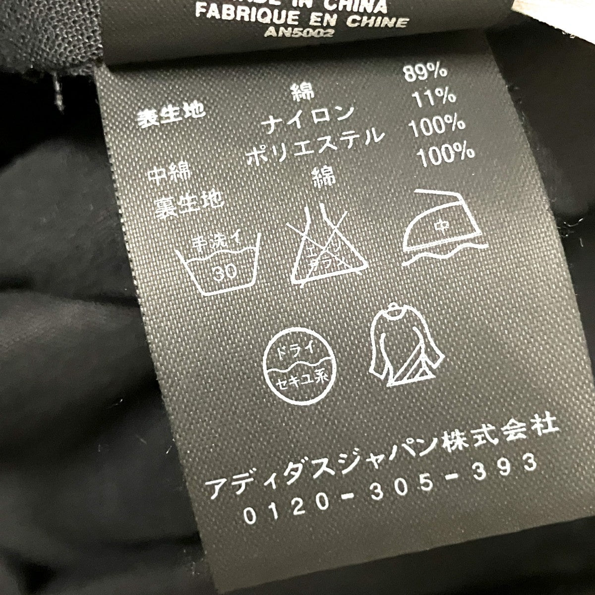 中綿ジップジャケット502836
