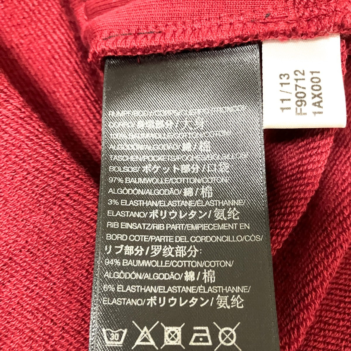 VネックカーディガンF90712