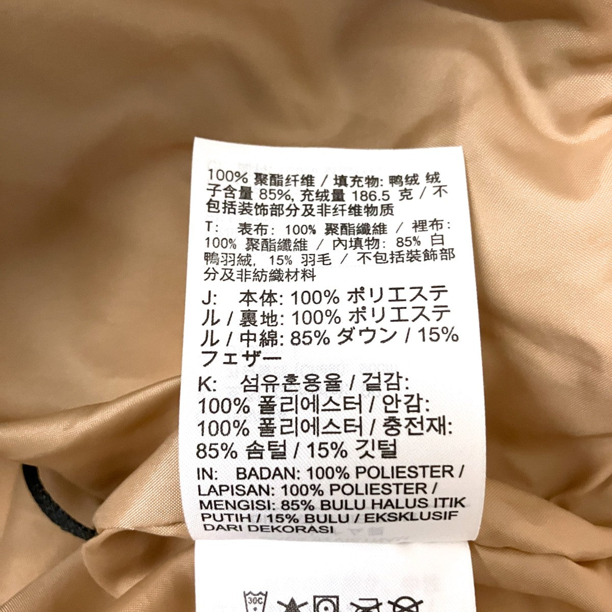 NIKE ダウンジャケットDV0555 200 古着・中古-8枚目のアイテム画像