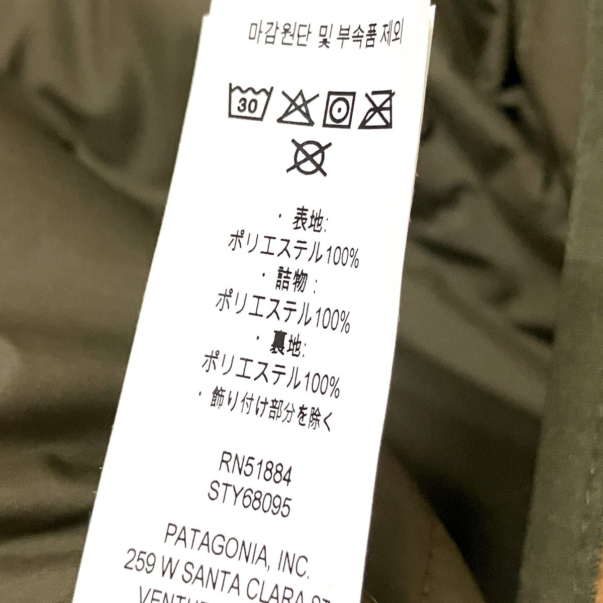 リバーシブルジャケット68095FA21