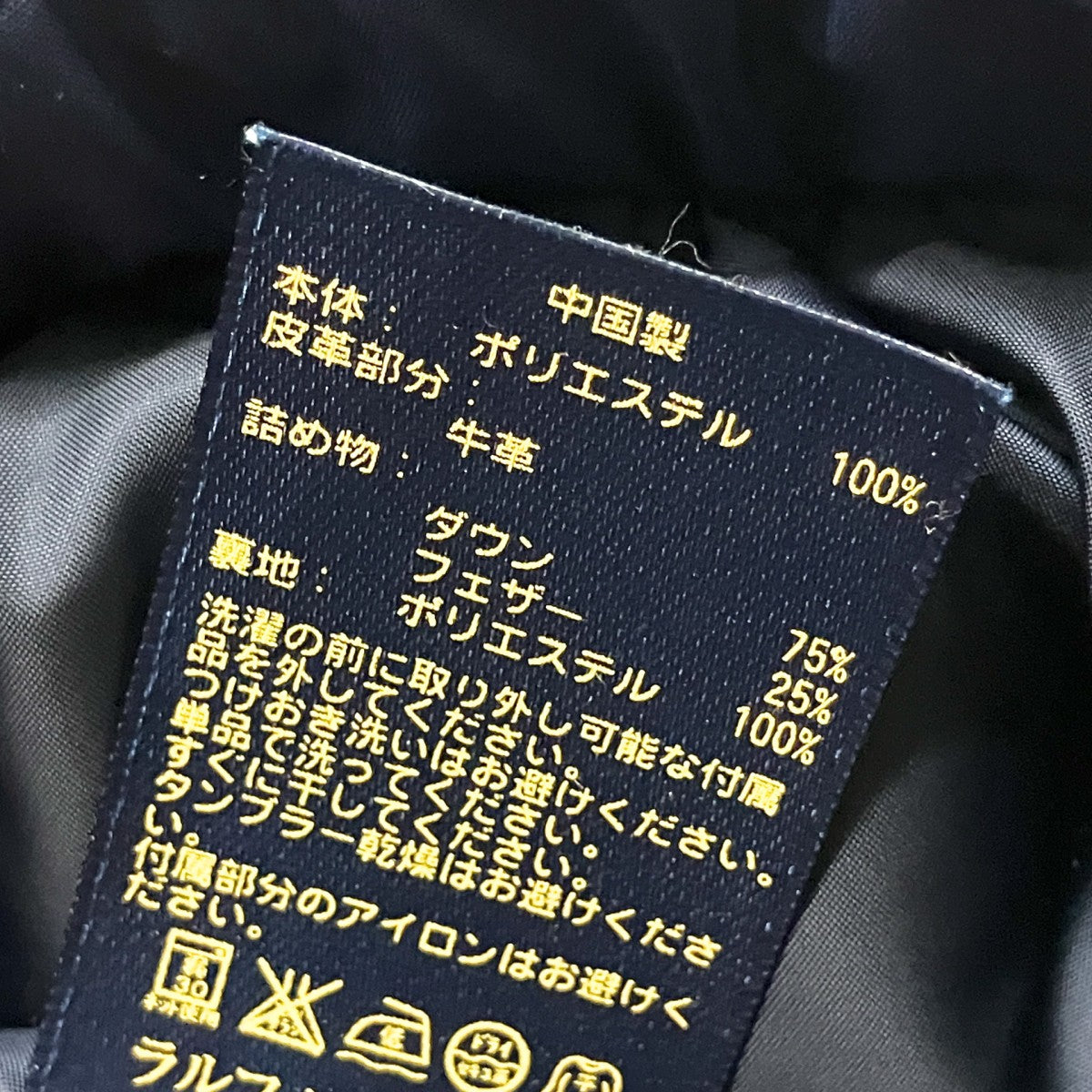 ダウンベスト