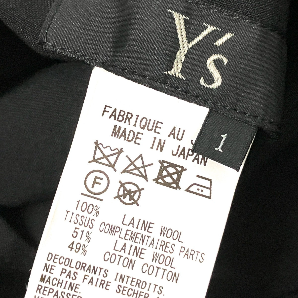 Y’s ラインパンツYV P06 100 古着・中古-5枚目のアイテム画像