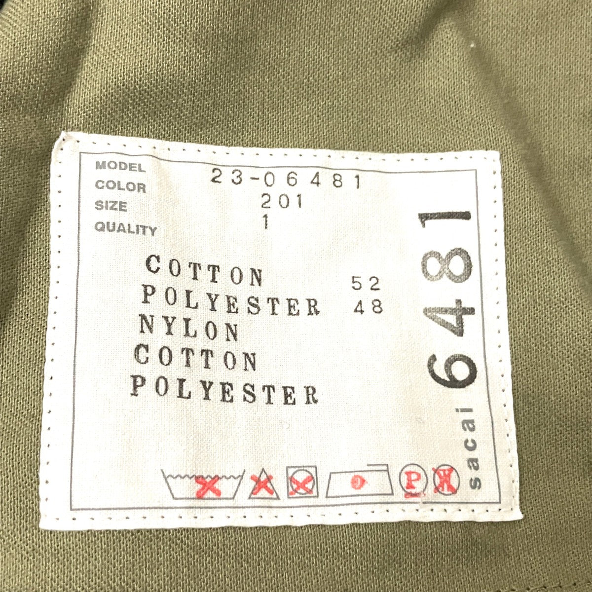 sacai 切替半袖ニット23 06481 古着・中古-4枚目のアイテム画像