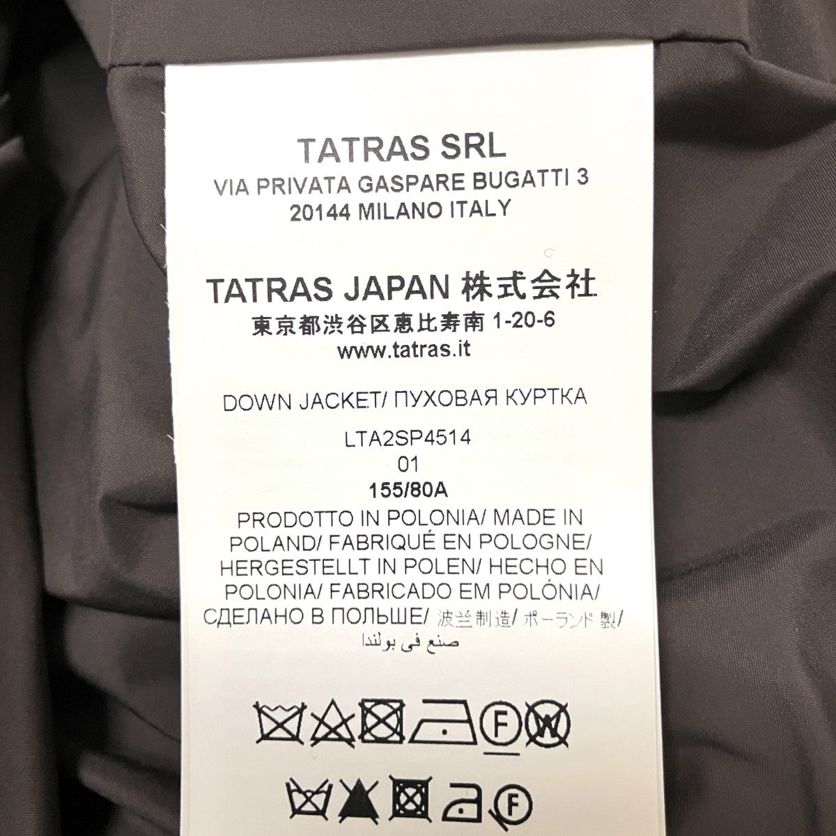 TATRAS SPERANZAダウンジャケットLTA2SP4514 古着・中古-5枚目のアイテム画像