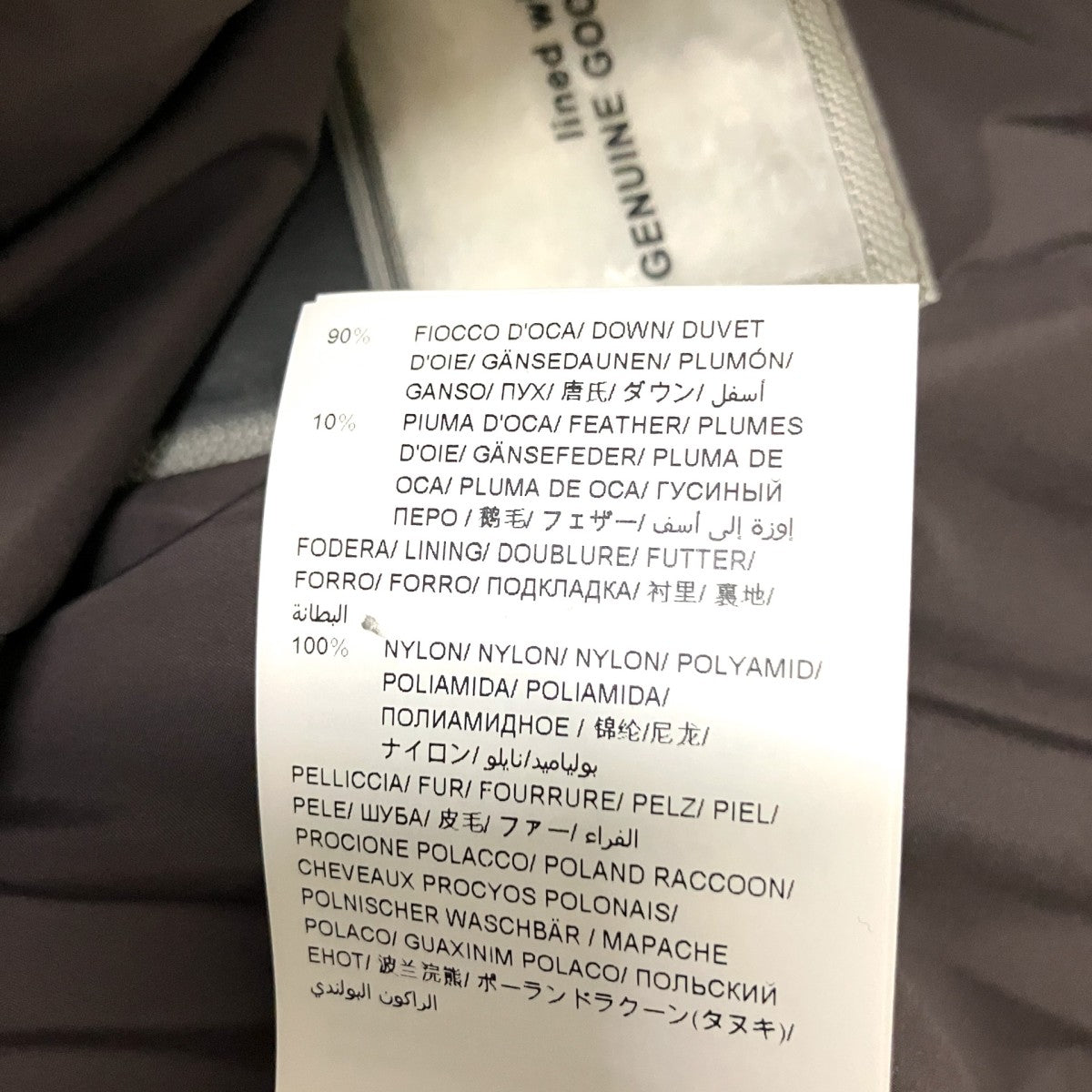 TATRAS SPERANZAダウンジャケットLTA2SP4514 古着・中古-7枚目のアイテム画像