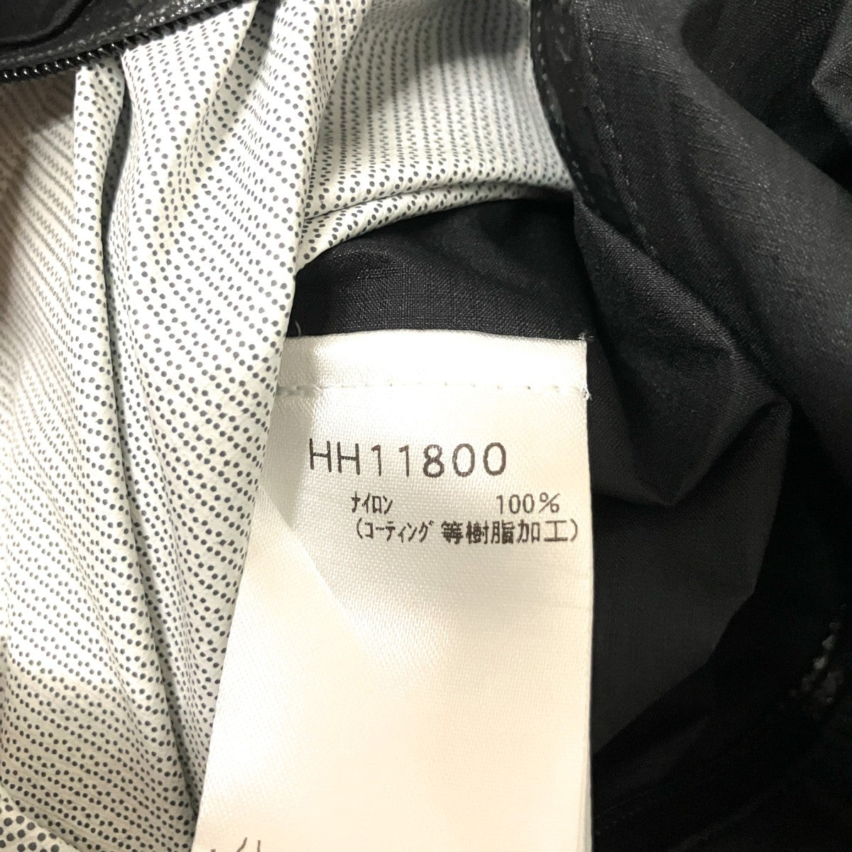 Alviss Light JacketナイロンジャケットHH11800